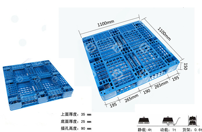 哪種塑料托盤最節省空間